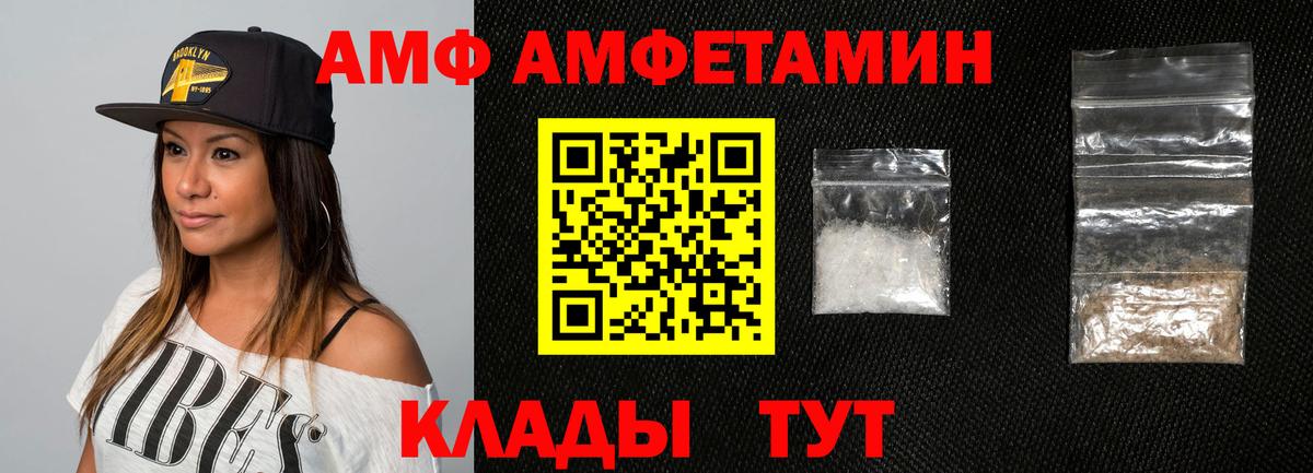 Амфетамин 98%  Вход с VPN  Санкт-Петербург 