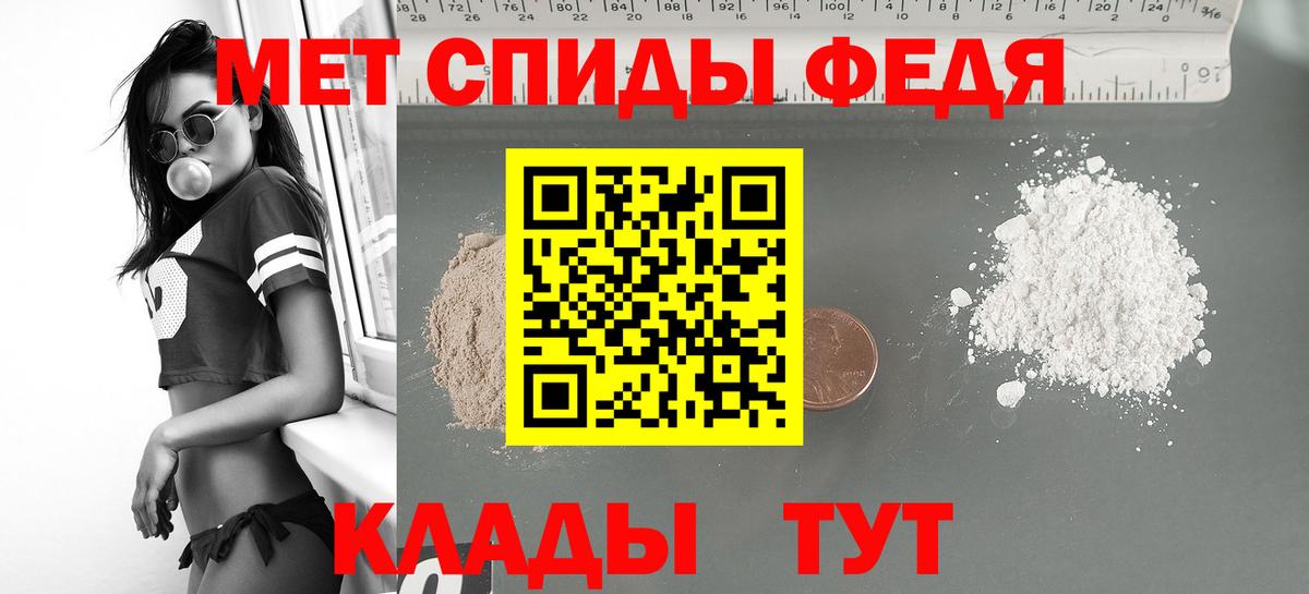 АМФЕТАМИН VHQ Санкт-Петербург