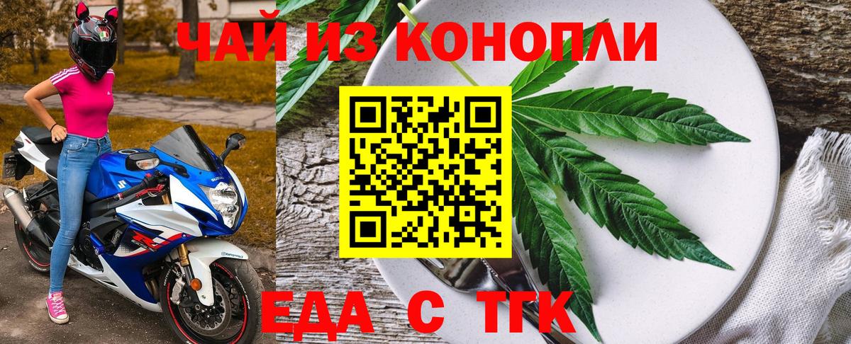 Canna-Cookies марихуана Санкт-Петербург