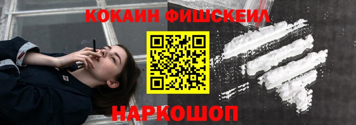 Cocaine 99% Санкт-Петербург