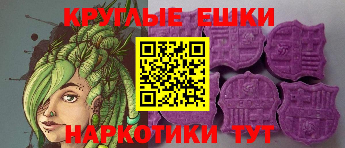 Санкт-Петербург  darknet наркотические препараты  Экстази  Вход с VPN  Ecstasy mix 