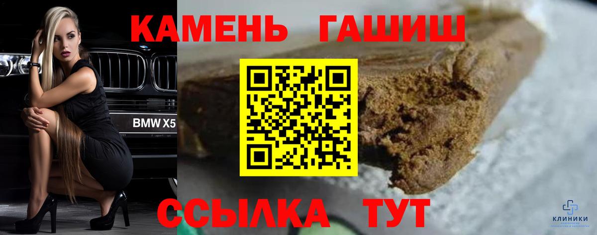 Санкт-Петербург  ГАШИШ Изолятор  ГАШИШ гашик  Вход с VPN 