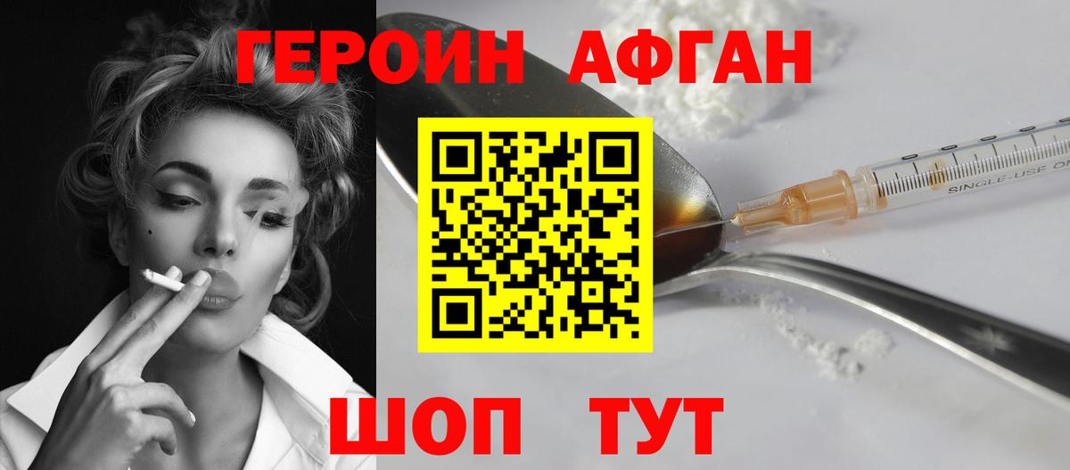 Меф МЯУ МЯУ кристаллы  МЕТАМФЕТАМИН  Вход с VPN  НБОМе  Санкт-Петербург  Гашиш  Каннабис 