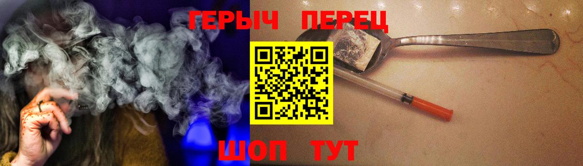 Санкт-Петербург  Героин афганец  Героин  Вход с VPN 