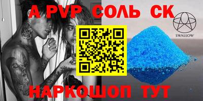 метадон Рыбинск
