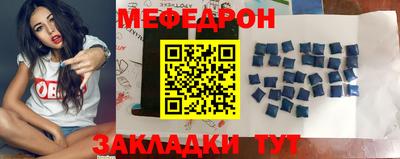 метадон Рыбинск