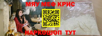 МДМА Рузаевка