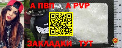 кристаллы Свободный