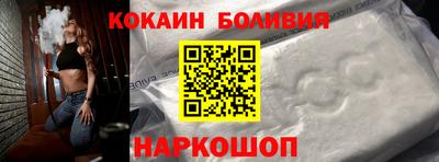 круглые Северобайкальск