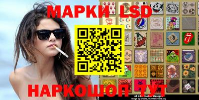 spice Севастополь