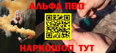 МДМА Рузаевка