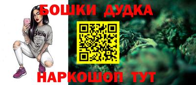 МДМА Рузаевка