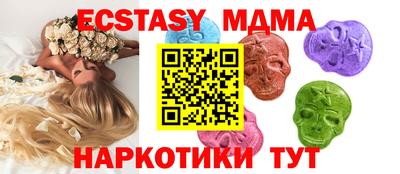 кристаллы Свободный