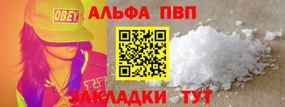 метадон Рыбинск