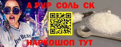 СК Рязань