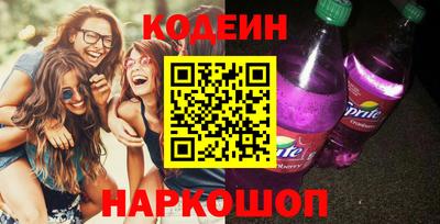 метадон Рыбинск