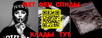 МДМА Рузаевка