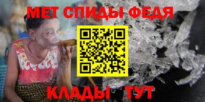 метадон Рыбинск