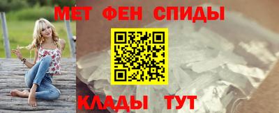 метадон Рыбинск