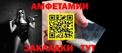метадон Рыбинск