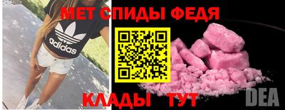 метадон Рыбинск
