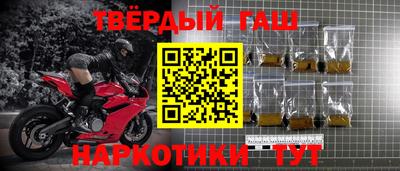 МДМА Рузаевка