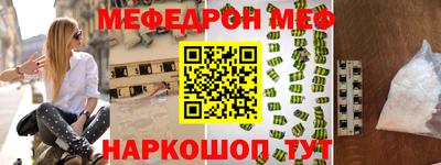 МДМА Рузаевка