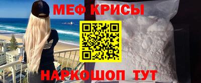 МДМА Рузаевка