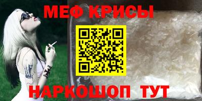 МДМА Рузаевка
