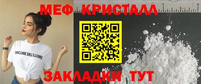 метадон Рыбинск