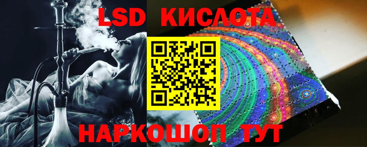 LSD-25 экстази ecstasy  ЛСД экстази ecstasy  Санкт-Петербург  Лсд 25 экстази  Вход с VPN 