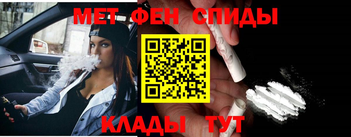 Первитин Декстрометамфетамин 99.9% Санкт-Петербург