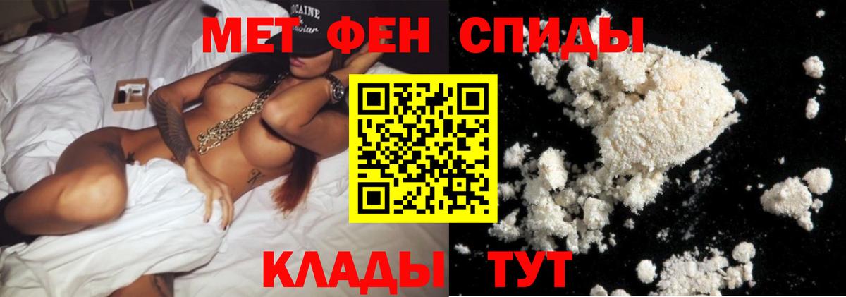 МЕТАМФЕТАМИН кристалл  МЕТАМФЕТАМИН кристалл  Санкт-Петербург  Вход с VPN 