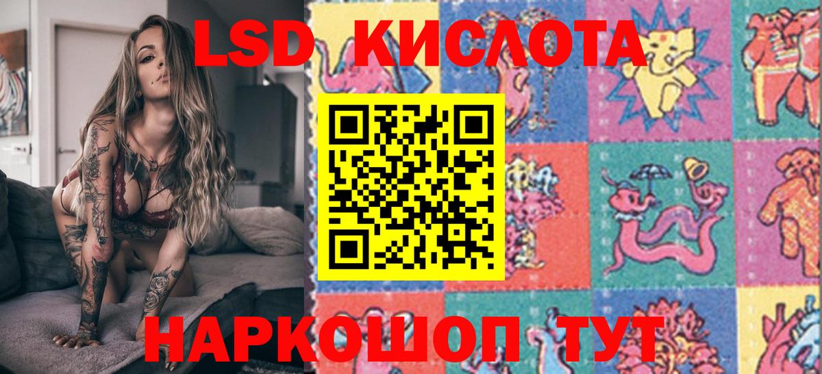 Марки N-bome 1,5мг  Вход с VPN  Санкт-Петербург 