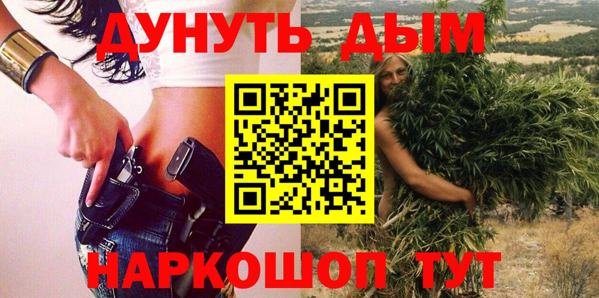 Санкт-Петербург  Конопля план  Вход с VPN  Канабис конопля  Марихуана планчик 